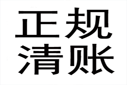 45万元承兑汇票引发的省际争议事件